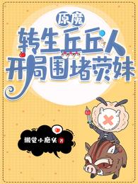 哥斯拉大战金刚2免费看