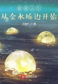 海洋之歌电影免费观看完整版