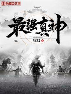 女神的露天咖啡厅第一季在线免费