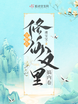 土下座未增删樱花