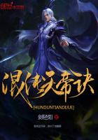 苍兰诀星辰影院