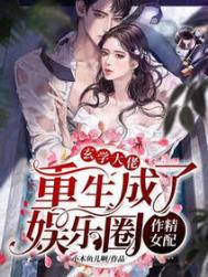 崛与宫村风车动漫