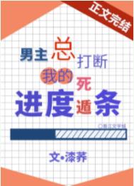 罪恶王冠免费观看樱花动漫高清